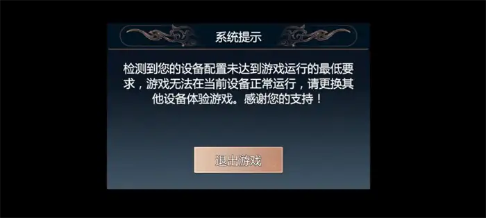 剑侠情缘零配置要求公布 最低配置需求详细介绍