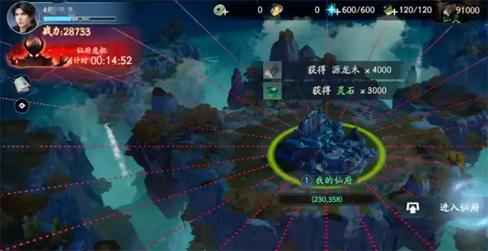 遮天世界神兽怎么玩 遮天世界神兽玩法介绍,遮天世界