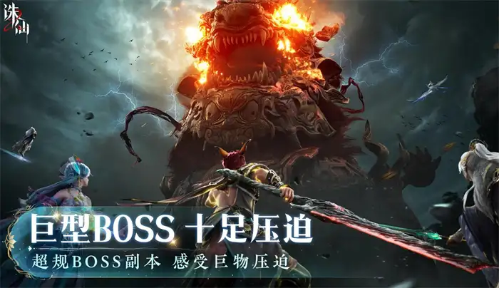 诛仙2手游经渊阁奇遇怎么玩 诛仙2手游经渊阁奇遇玩法介绍,诛仙2
