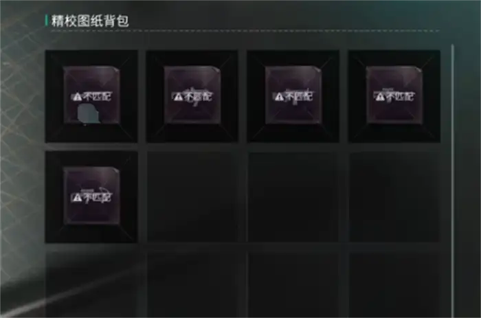 七日世界图纸是什么 七日世界手游图纸怎么获取,七日世界