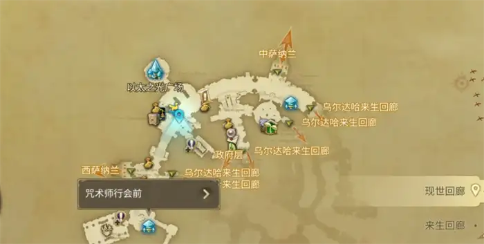 最终幻想14水晶世界跑图优化攻略 FF14手游跑图优化了什么,最终幻想14水晶世界