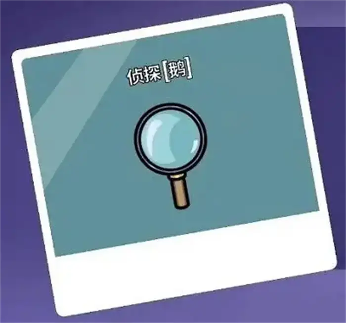 鹅鸭杀图鉴 鹅鸭杀手游角色有哪些,EYS