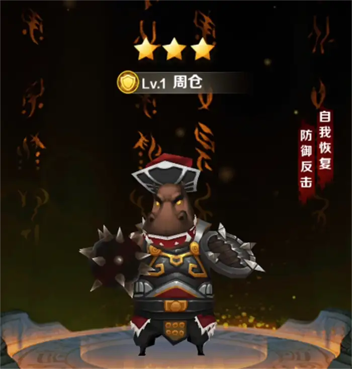 兽化三国攻略分享 兽化三国新人开荒攻略介绍