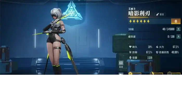 群星纪元星河龙胆怎么样 群星纪元星河龙胆强度测评,群星纪元