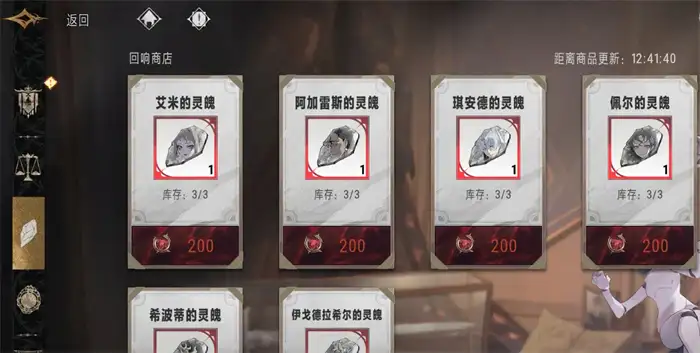 银与绯心愿单怎么设置 银与绯心愿单设定攻略,银与绯