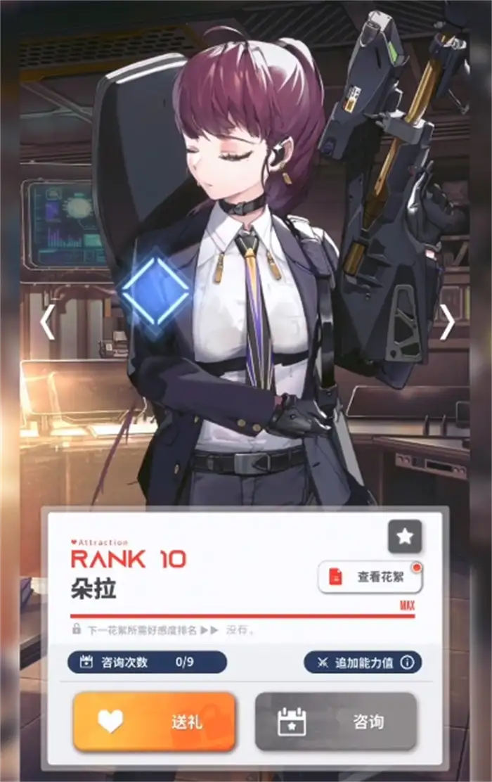 胜利女神dora怎么样 胜利女神新的希望朵拉详细介绍,胜利女神新的希望