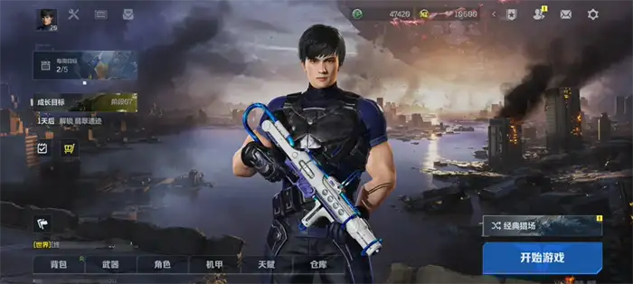 逆战未来冰点源起怎么玩 逆战未来冰点源起玩法介绍,逆战未来