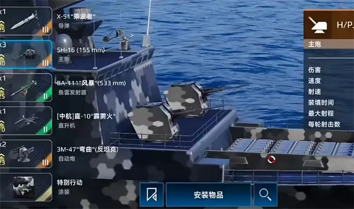 现代战舰地平线怎么玩 现代战舰地平线装备配置分析,现代战舰