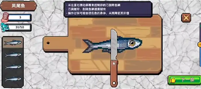 小人和小船怎么玩 小人和小船攻略分享,小人和小船