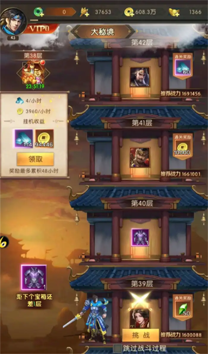 三国问鼎山河大秘境通关攻略 副本隐藏技巧大公开