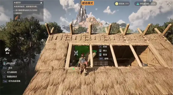 荒野起源建家怎么玩 荒野起源建家玩法攻略,荒野起源