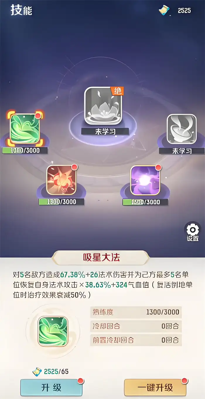灵兽大冒险天工点怎么刷 灵兽大冒险天工点获得方式分享,灵兽大冒险