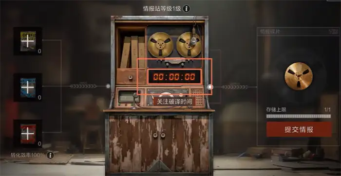 失控进化游戏评测 失控进化手游怎么样​,失控进化