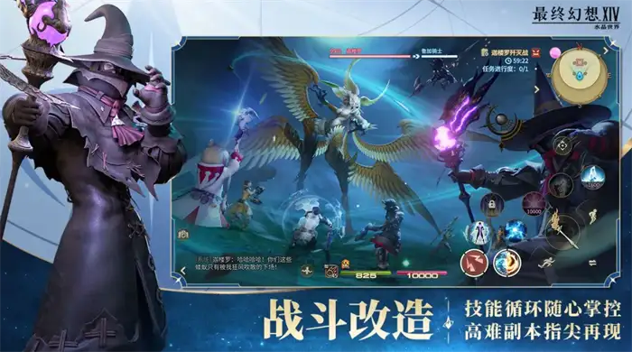 最终幻想14水晶世界赤魔怎么样 FF14手游赤魔技能介绍,最终幻想14水晶世界