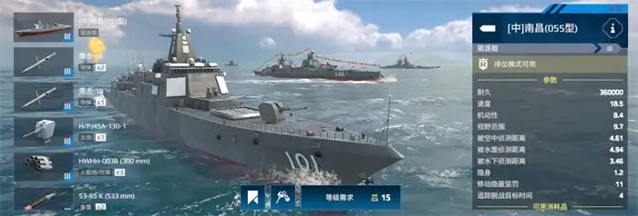 现代战舰055型驱逐舰造价多少 真实价格全面解析