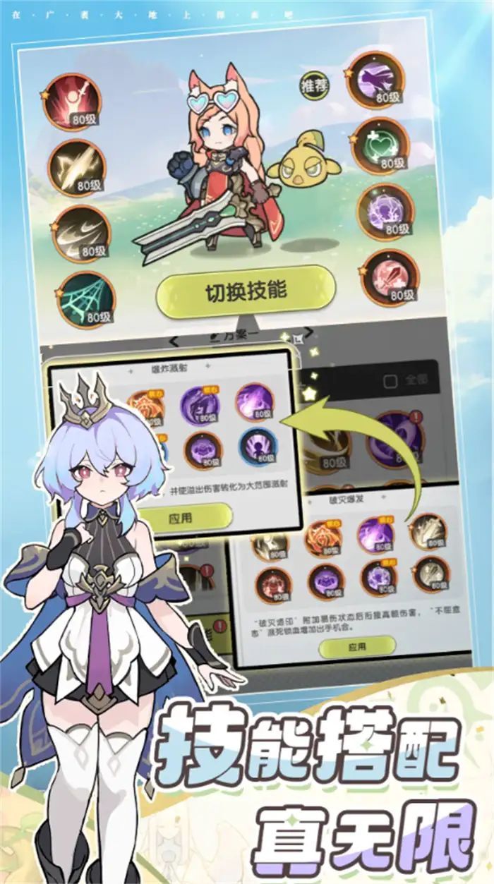 杖剑传说PVP怎么玩 全玩法模式技巧攻略汇总