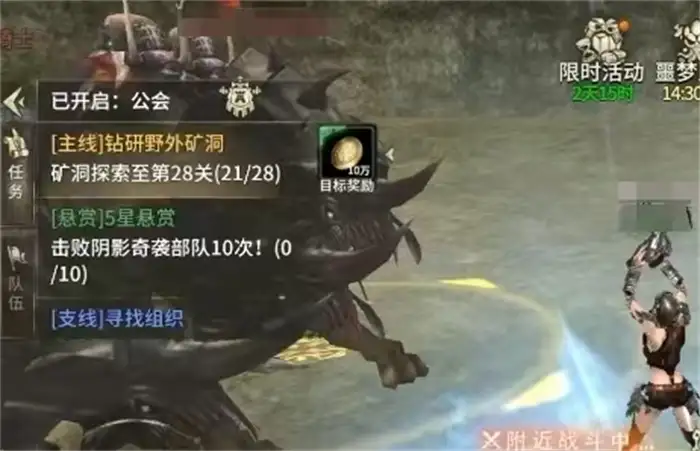奇迹世界起源80级开放时间什么时候 奇迹世界起源80级开放时间介绍,奇迹世界起源