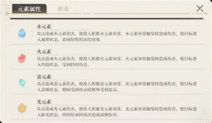 黑色信标开局攻略 黑色信标新手开局怎么玩,黑色信标