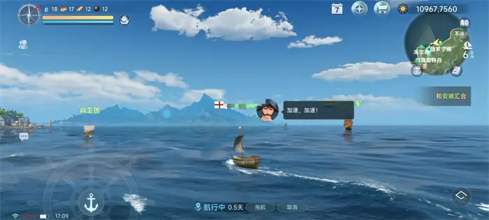 大航海时代传说尼德兰开局怎么样 大航海时代传说尼德兰开局优势介绍,大航海时代传说