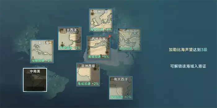 大航海时代传说叛国系统怎么玩 新手必看玩法攻略