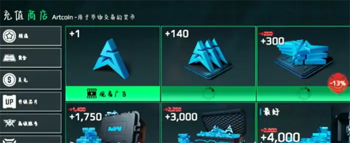 现代战舰风暴币怎么获取 现代战舰风暴币价格是多少,现代战舰