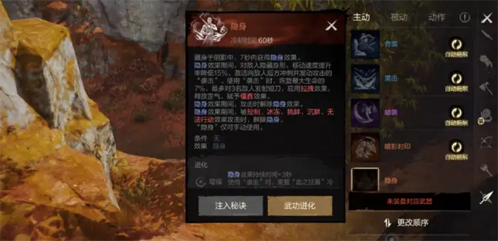 剑灵2双剑怎么样 剑灵2手游双剑短刀职业攻略
