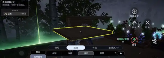 荒原曙光暗夜之影有什么用 荒原曙光暗夜之影详细介绍,荒原曙光