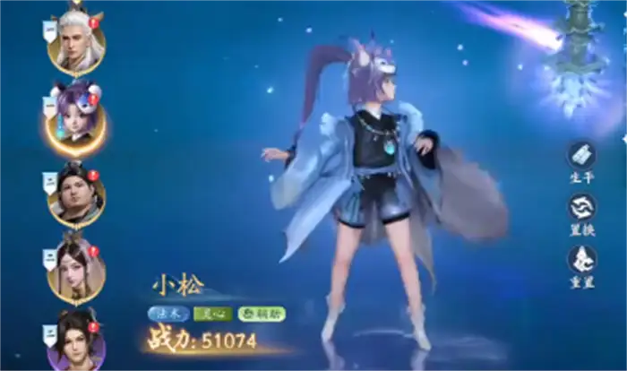 遮天世界阵容搭配攻略 遮天世界阵容怎么搭配,遮天世界