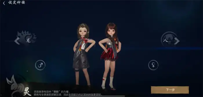 剑灵2种族选择攻略 剑灵2手游种族选哪个