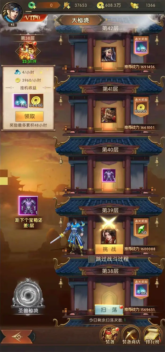 三国问鼎山河幻境副本怎么打 幻境副本玩法攻略介绍