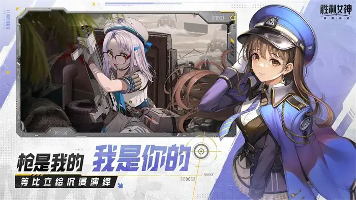 胜利女神新的希望最强玩法攻略 新手快速上手技巧教学