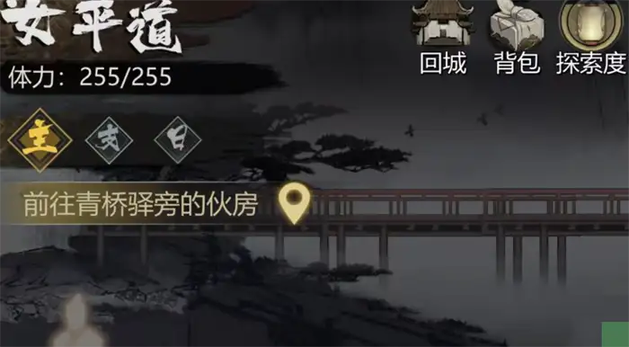 神探诡事录器门怎么去 神探诡事录器门在哪
