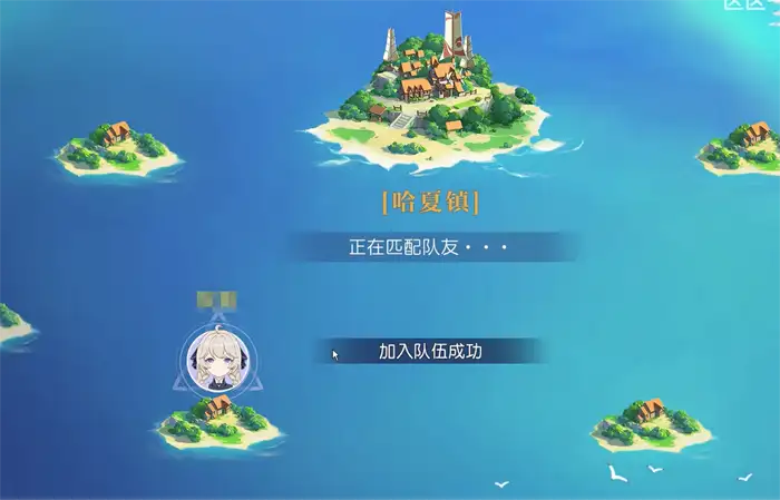 悠星大陆组队攻略 悠星大陆怎么组队,悠星大陆