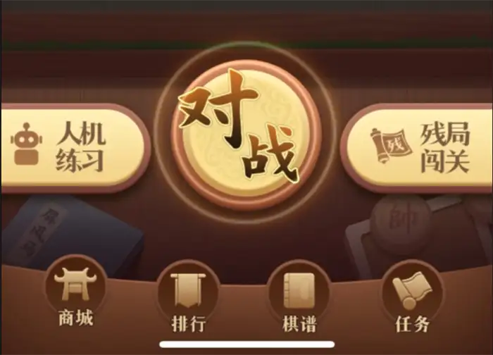 中国象棋新手必看 大师亲授快速提升棋力秘籍