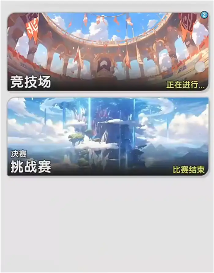 杖剑传说pvp玩法有哪些 杖剑传说pvp玩法介绍