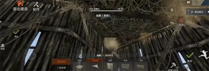 失控进化新手教程 失控进化新手怎么玩,失控进化