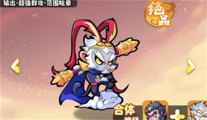 魔宠降临最强阵容怎么组 魔宠降临最强阵容组建攻略,魔宠降临