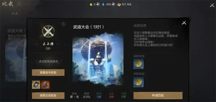 剑灵2武道大会21v1挑战技巧 手游角色克制关系详解
