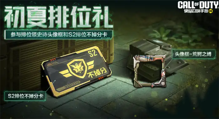 使命召唤手游高达联动什么时候开启 CODM联动高达前瞻介绍​,使命召唤手游