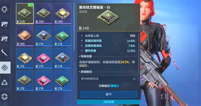 逆战未来武器插件用法有哪些 逆战未来武器插件改装玩法介绍,逆战未来