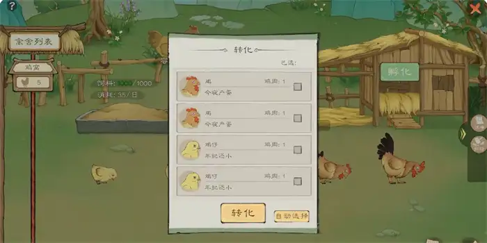 桃源记2怎么样 桃源记2怎么玩