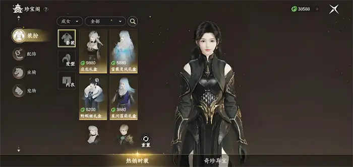 此间山海珍宝阁怎么进 此间山海珍宝阁玩法详解,此间山海