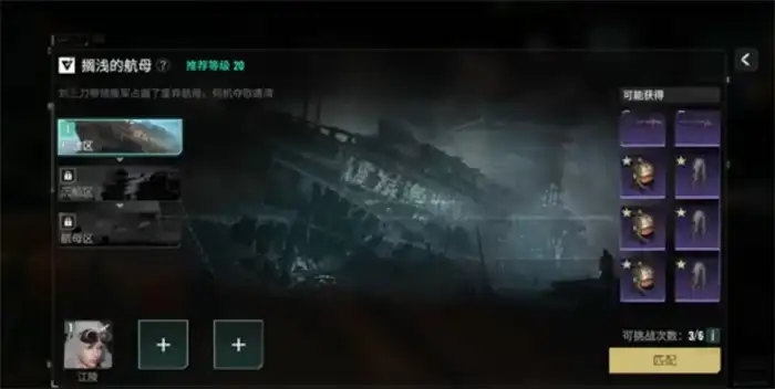 破碎之地武器打造方法说明 破碎之地武器如何打造