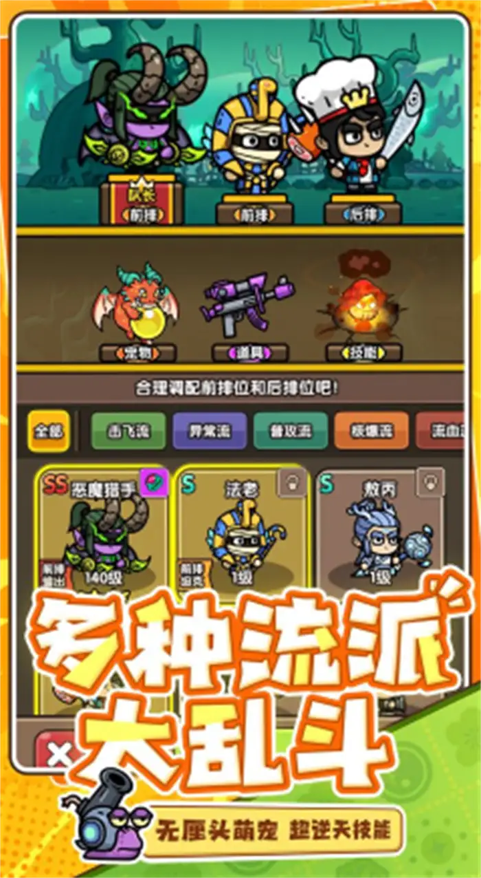 次神光之觉醒攻略分享 次神光之觉醒如何玩,次神光之觉醒