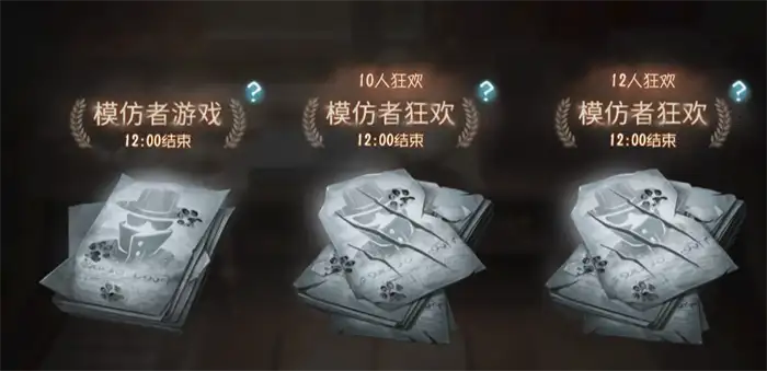 第五人格暑期活动什么时候开启 第五人格2025暑期活动一览,第五人格