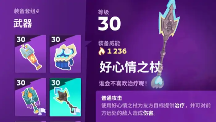 moco武器怎么获取 moco游戏武器获取攻略