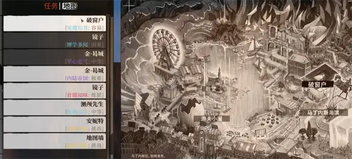 极乐迪斯科地图在哪 极乐迪斯科地图位置分享,极乐迪斯科
