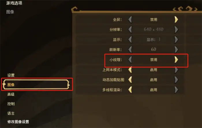 为什么饥荒联机版全是问号 饥荒联机版显示问号解决办法​,饥荒联机版