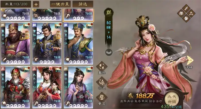 新三国志曹操传武将排名分享 新三国志曹操传哪些武将强,新三国志曹操传