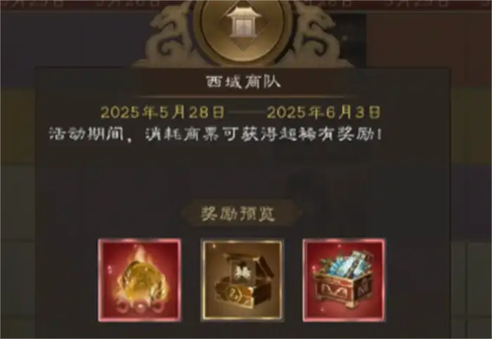 新三国志曹操传零氪怎么玩 新三国志曹操传零氪攻略,新三国志曹操传